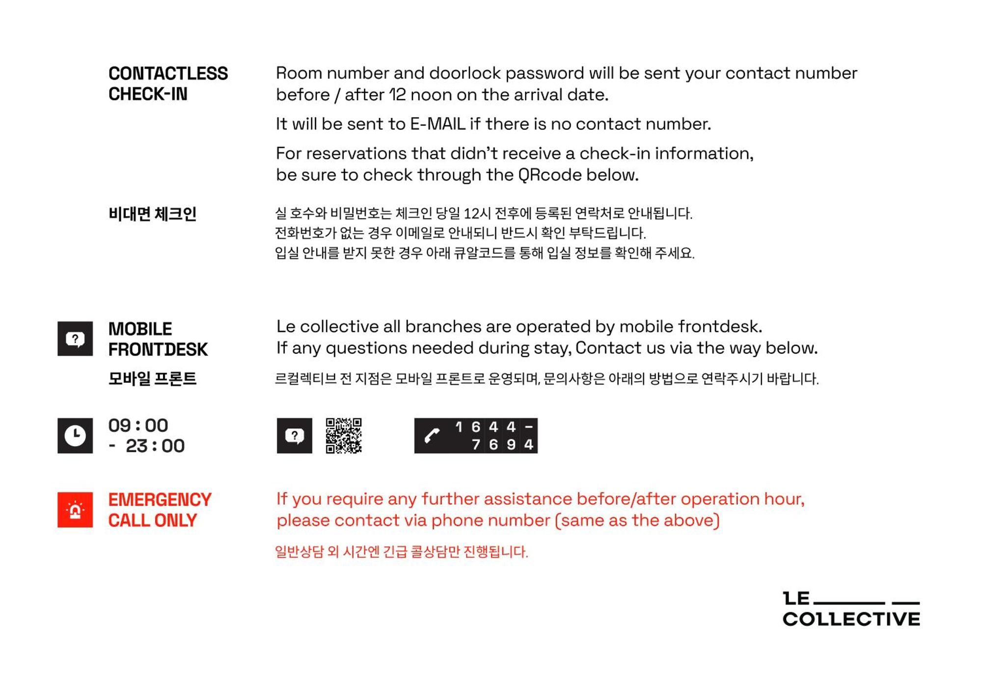 Le Collective Busan Station エクステリア 写真
